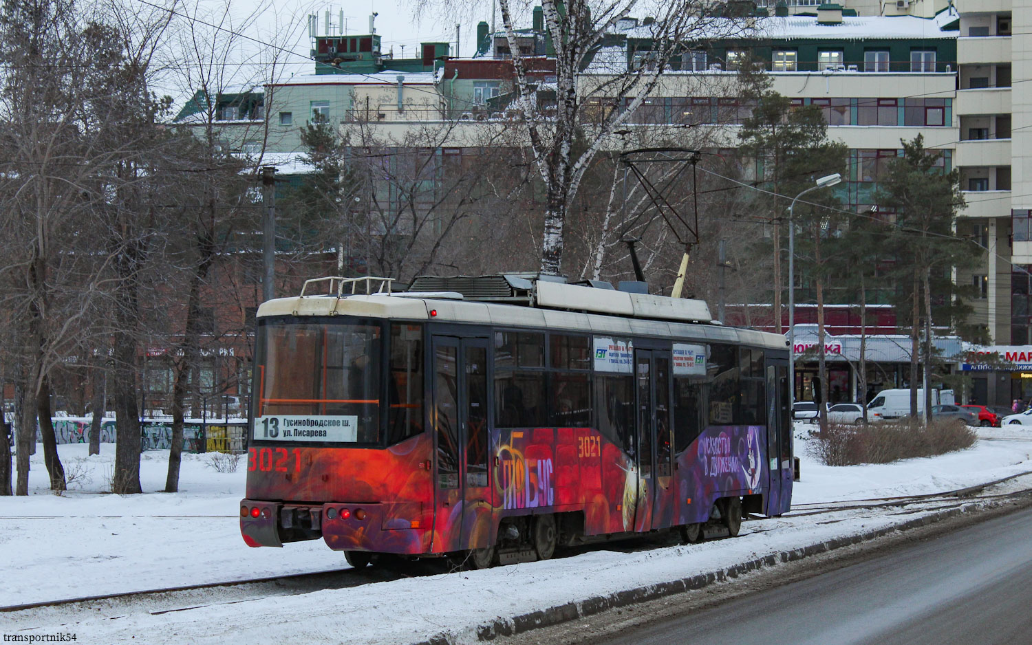 新西伯利亚, BKM 62103 # 3021