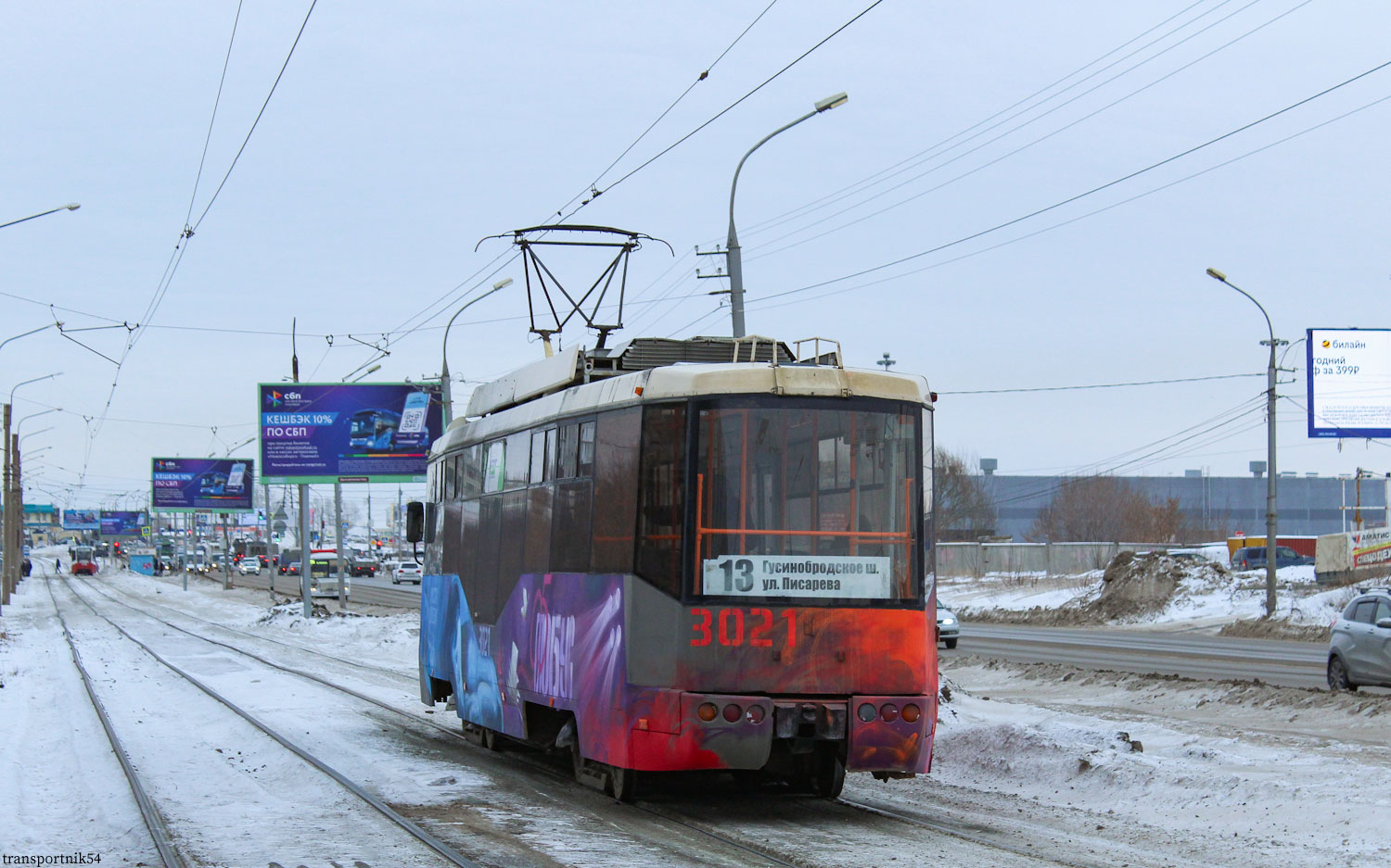 Новосибирск, БКМ 62103 № 3021