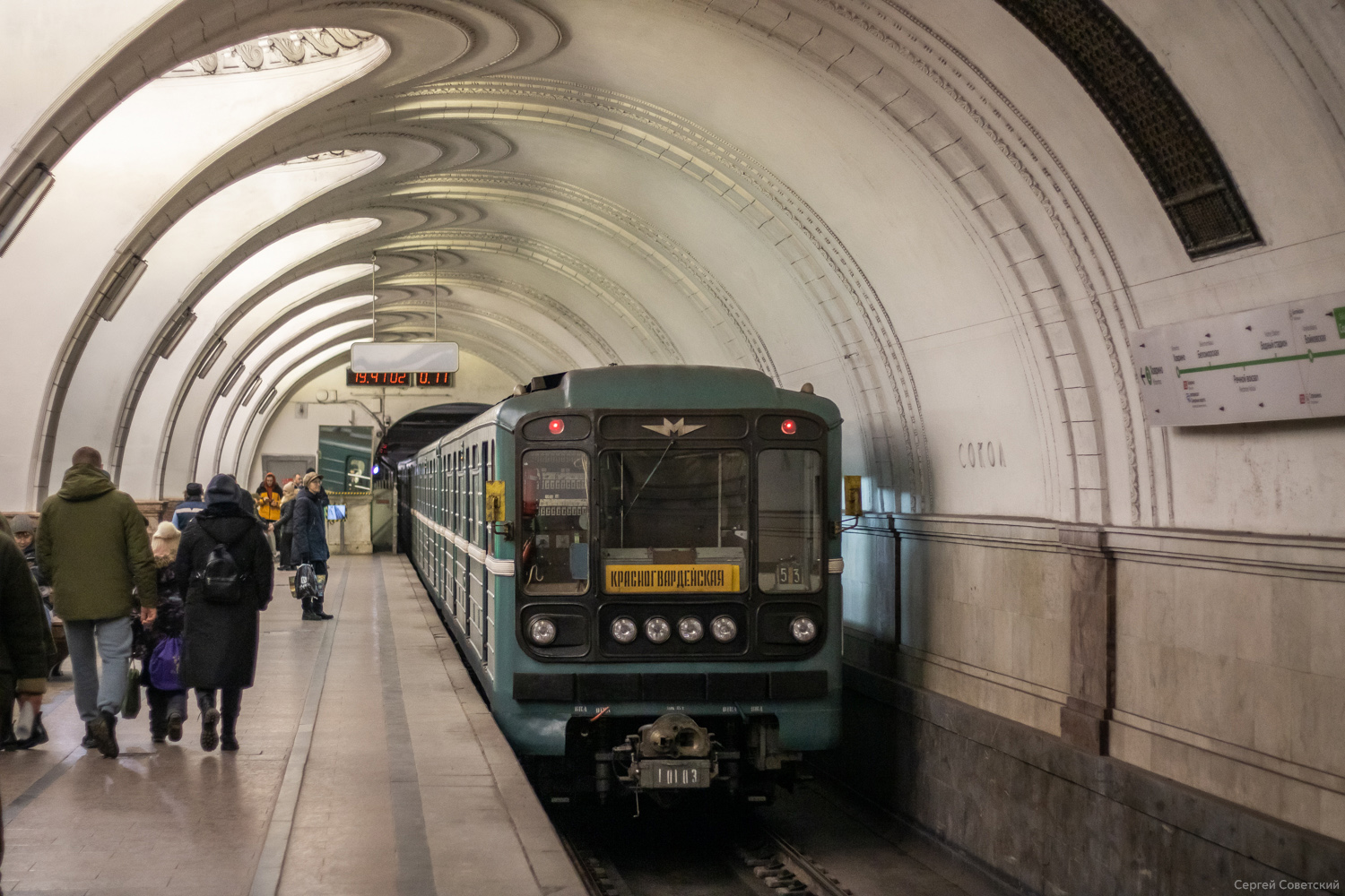 Moskva, 81-717.5 (LVZ/VM) Br. 10103