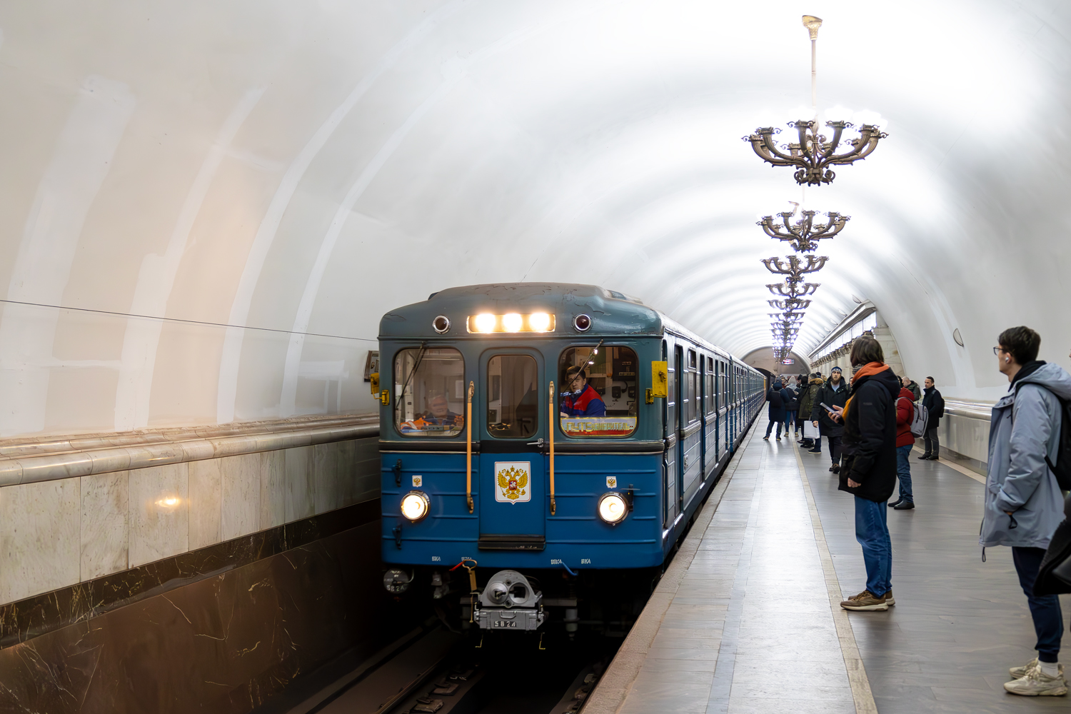 Москва, Еж3 № 5824