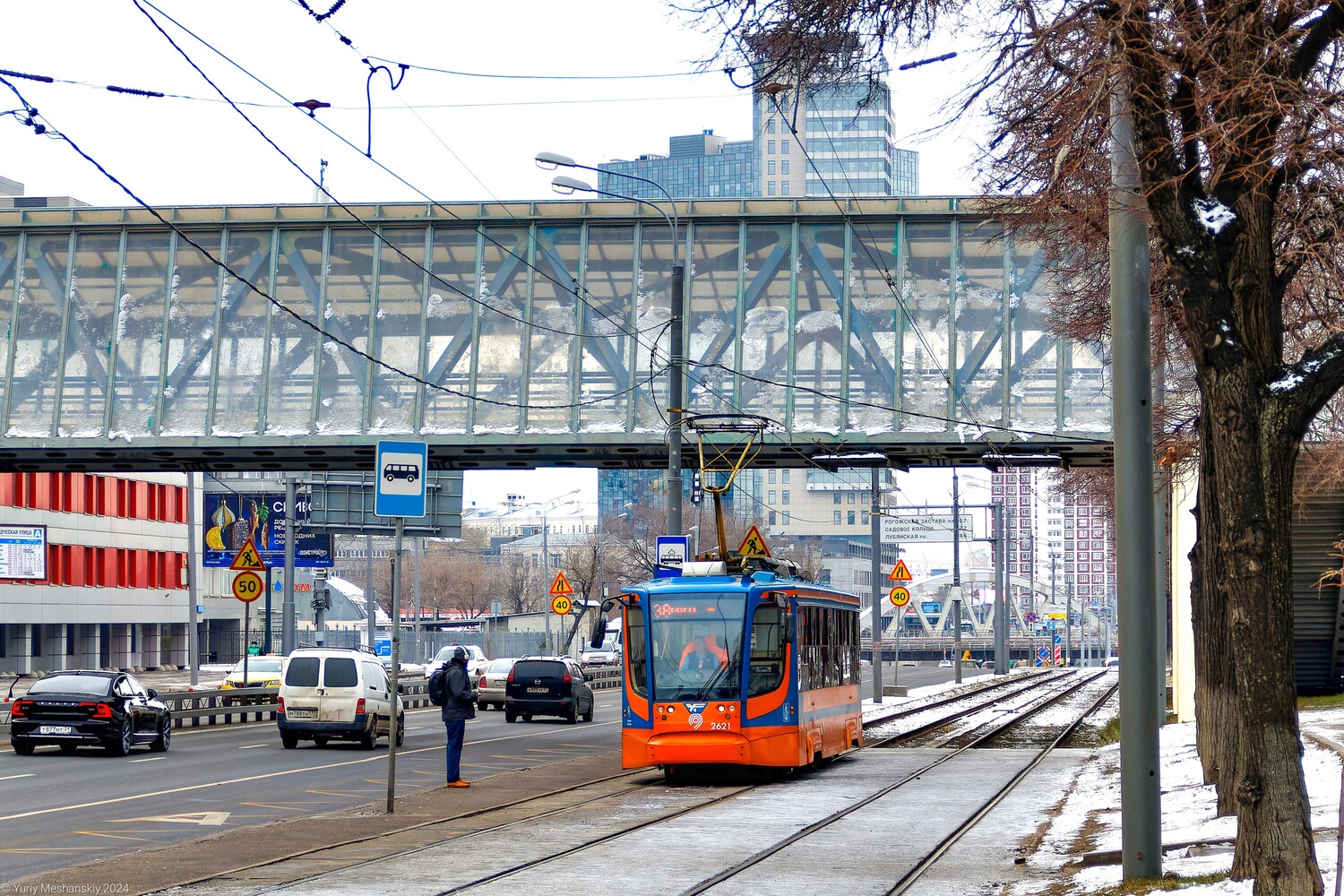 Москва, 71-623-02 № 2621