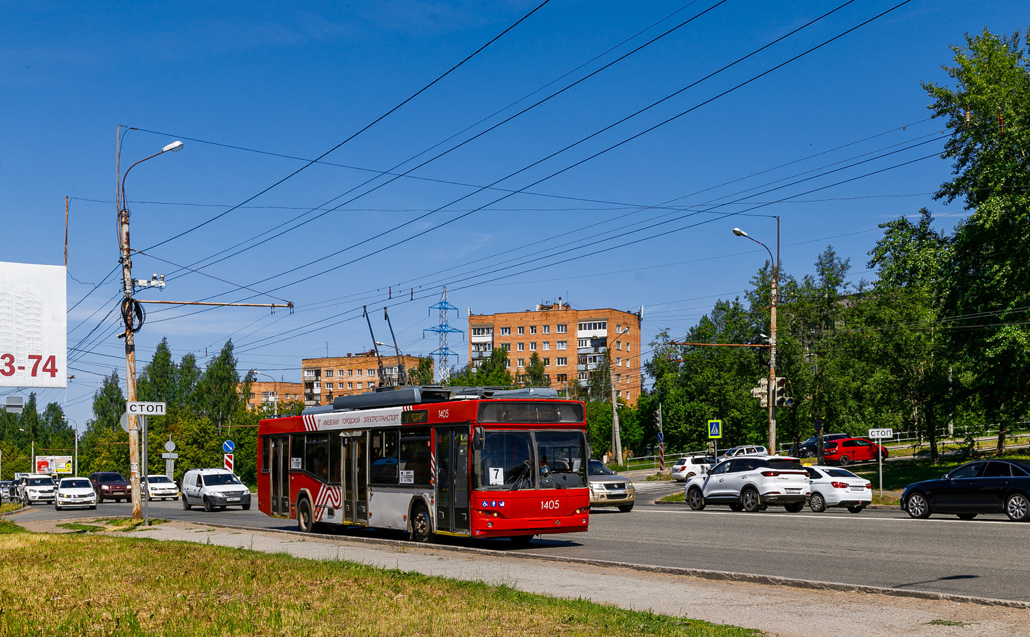 Іжэўск, СВАРЗ-МАЗ-6235.00 № 1405