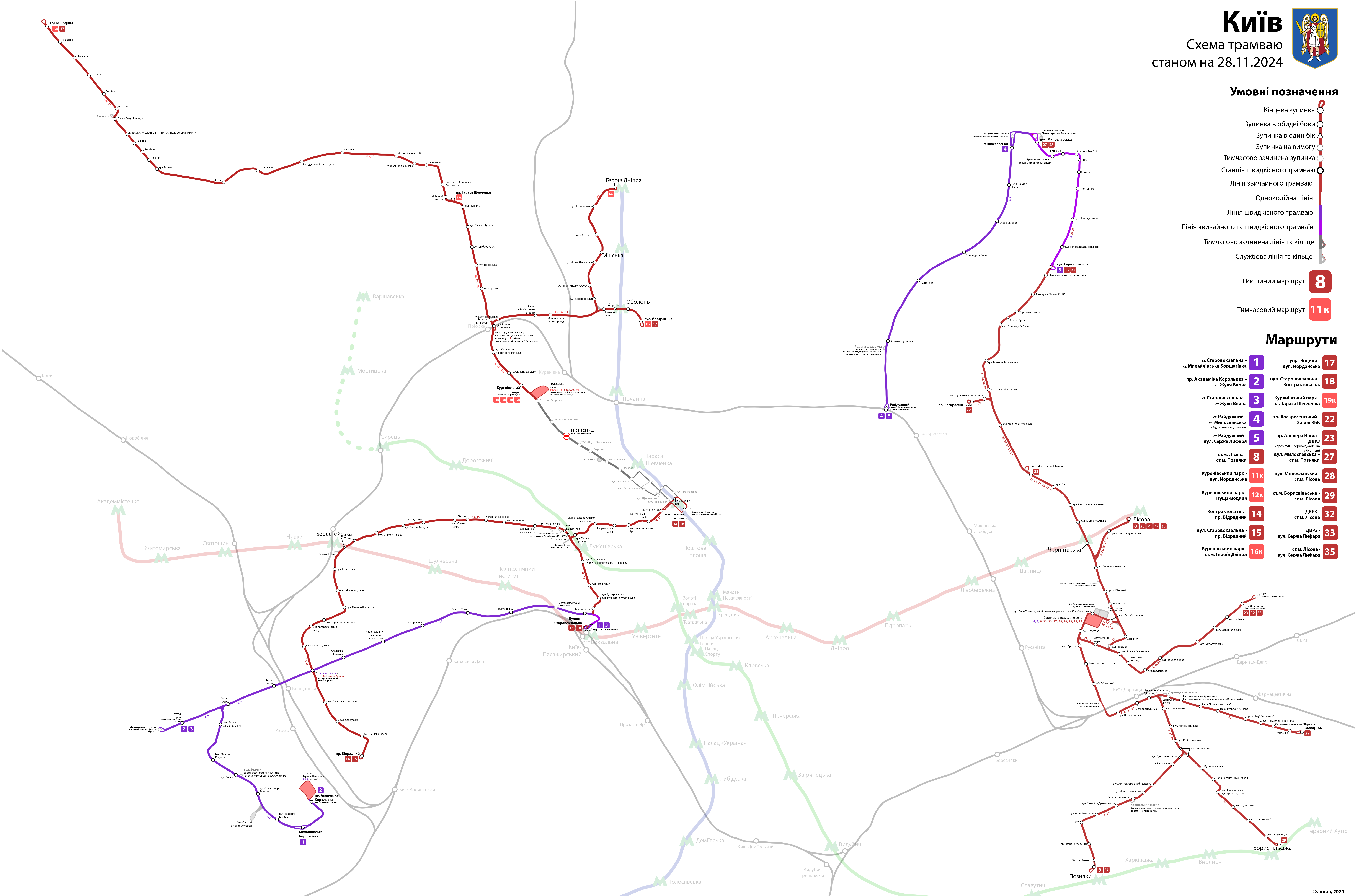 Kyjiw — System-wide maps
