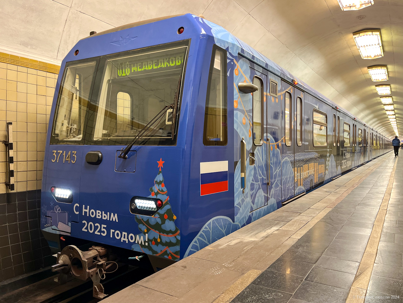 Москва, 81-760 № 37143