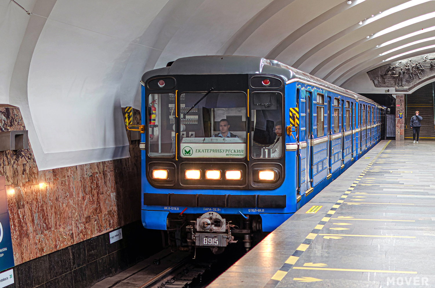 Екатеринбург, 81-717.5 (ЛВЗ/ВМ) № 8915