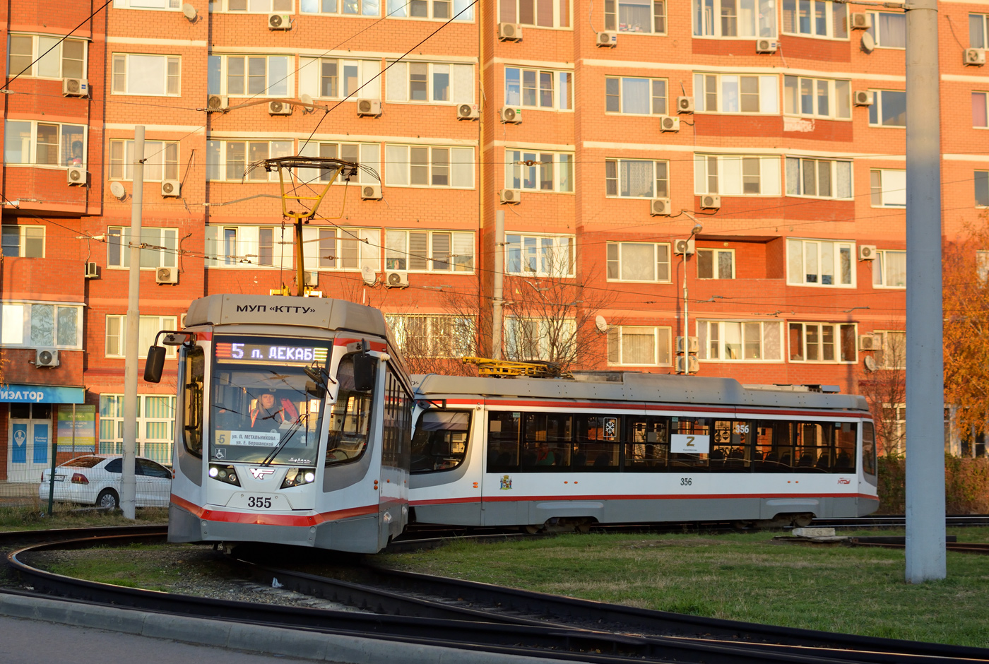 Krasnodar, 71-623-04 Nr. 355