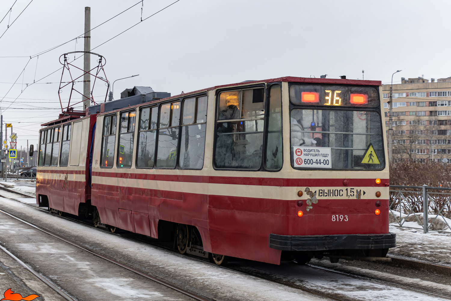 Санкт-Петербург, ЛВС-86К № 8193
