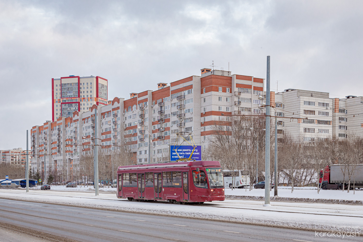 Казань, 71-623-02.02 № 1352