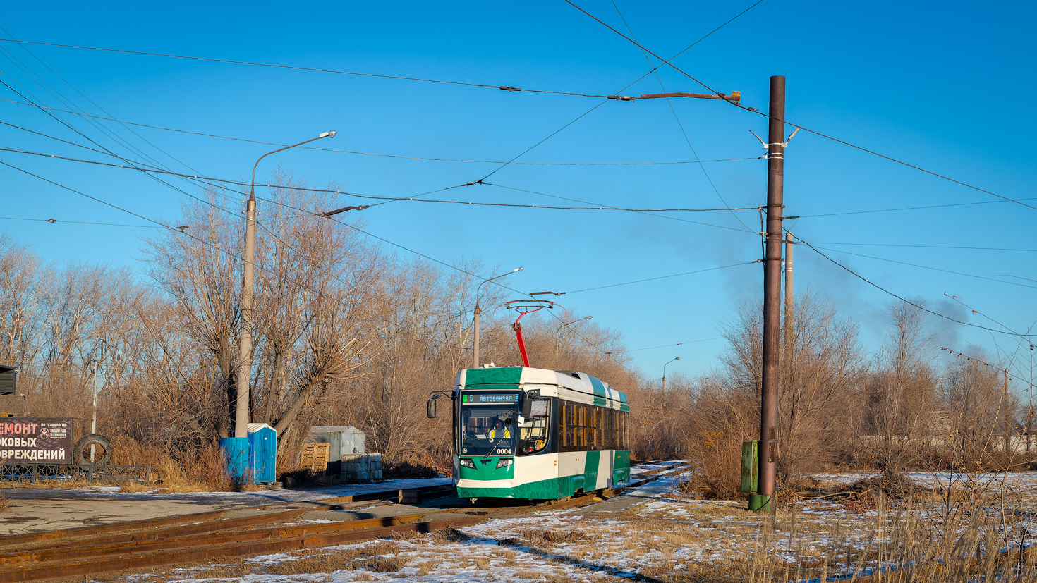 Челябинск, 71-623-04.01 № 0004 Челябинск, 71-623-04.01 № 0004