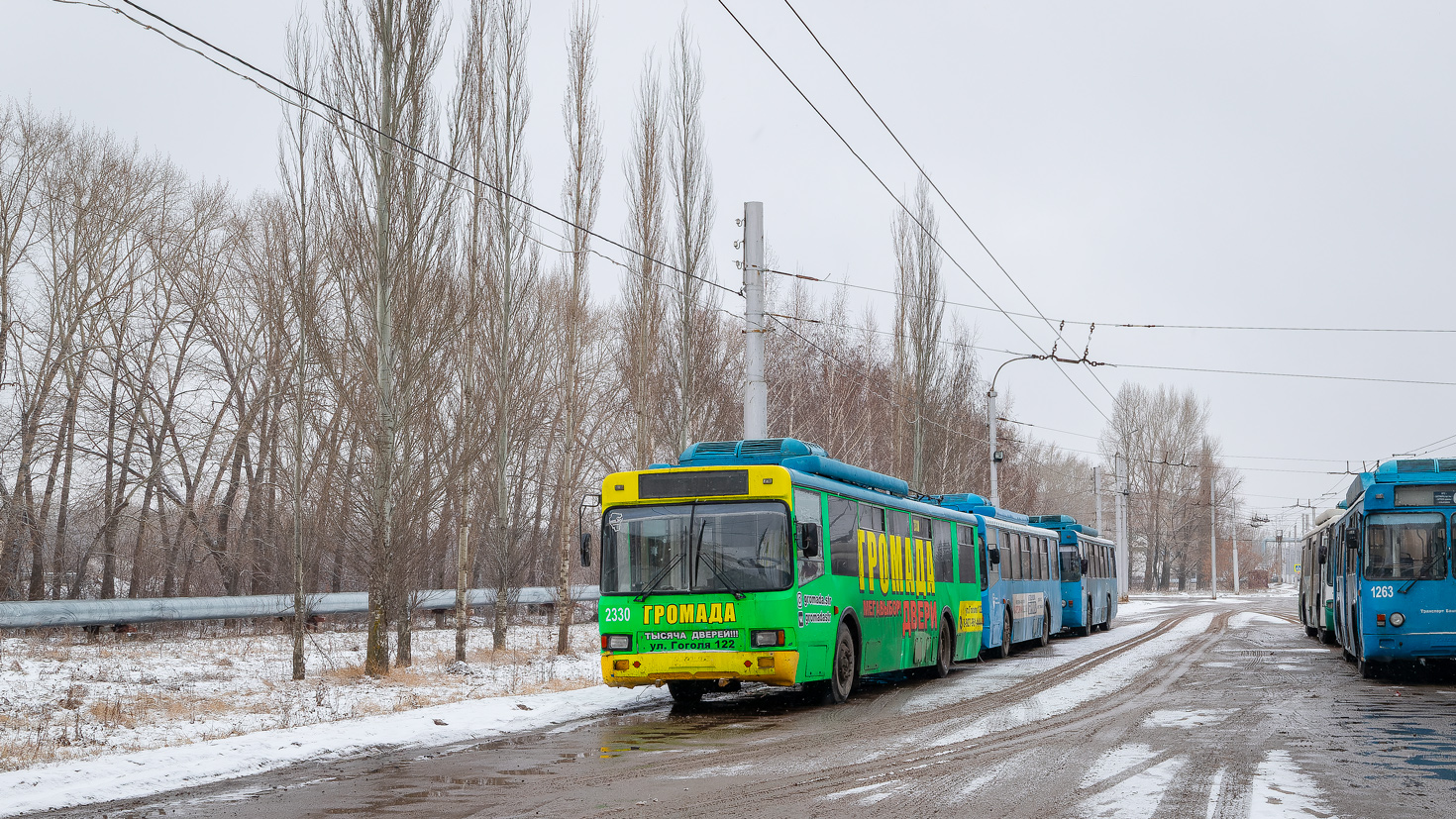 Стерлитамак, БТЗ-52764Р № 2330