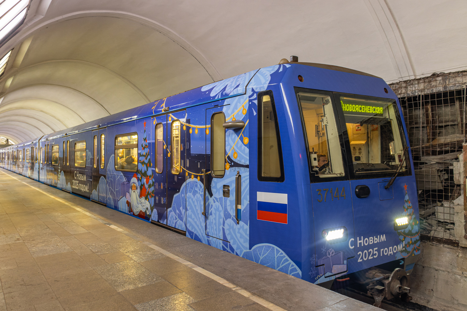 Москва, 81-760 № 37144