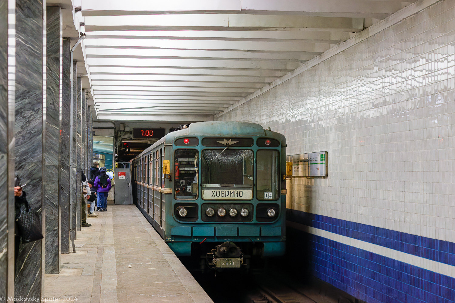 Moskwa, 81-717.5М (MVM) Nr 2550