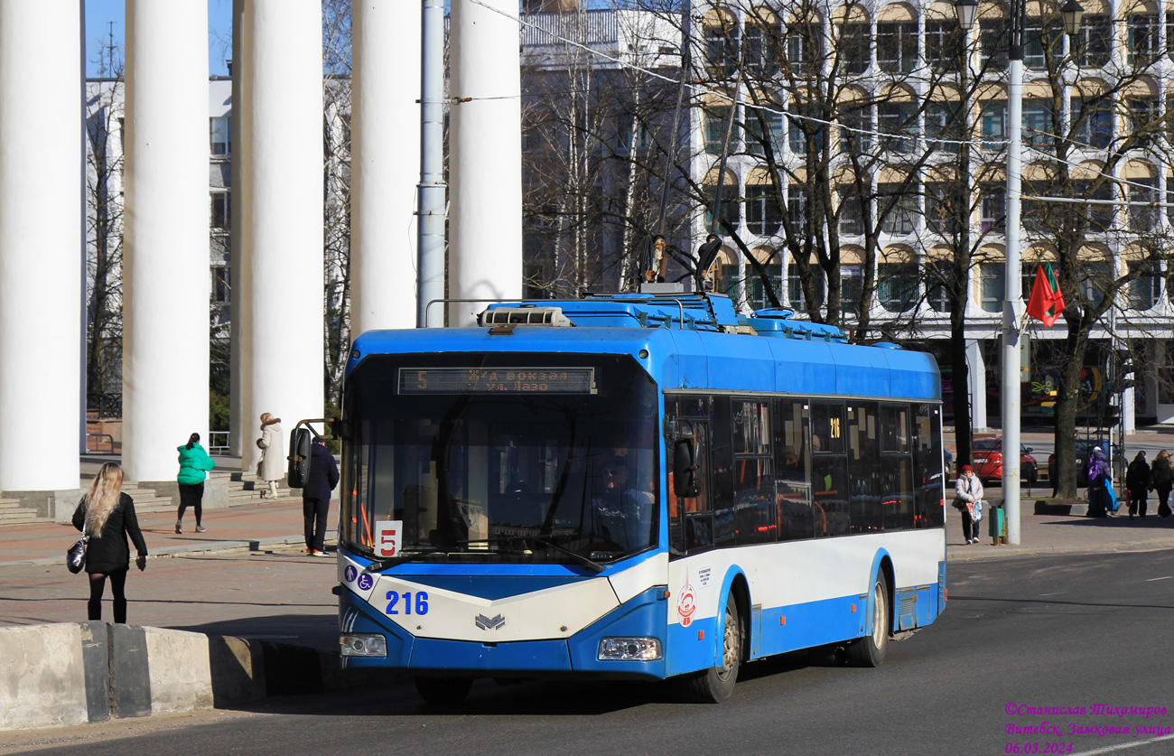 Vitsebsk, BKM 321 № 216