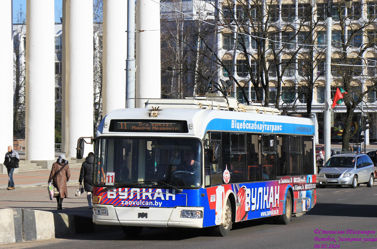Витебск, БКМ 321 № 197