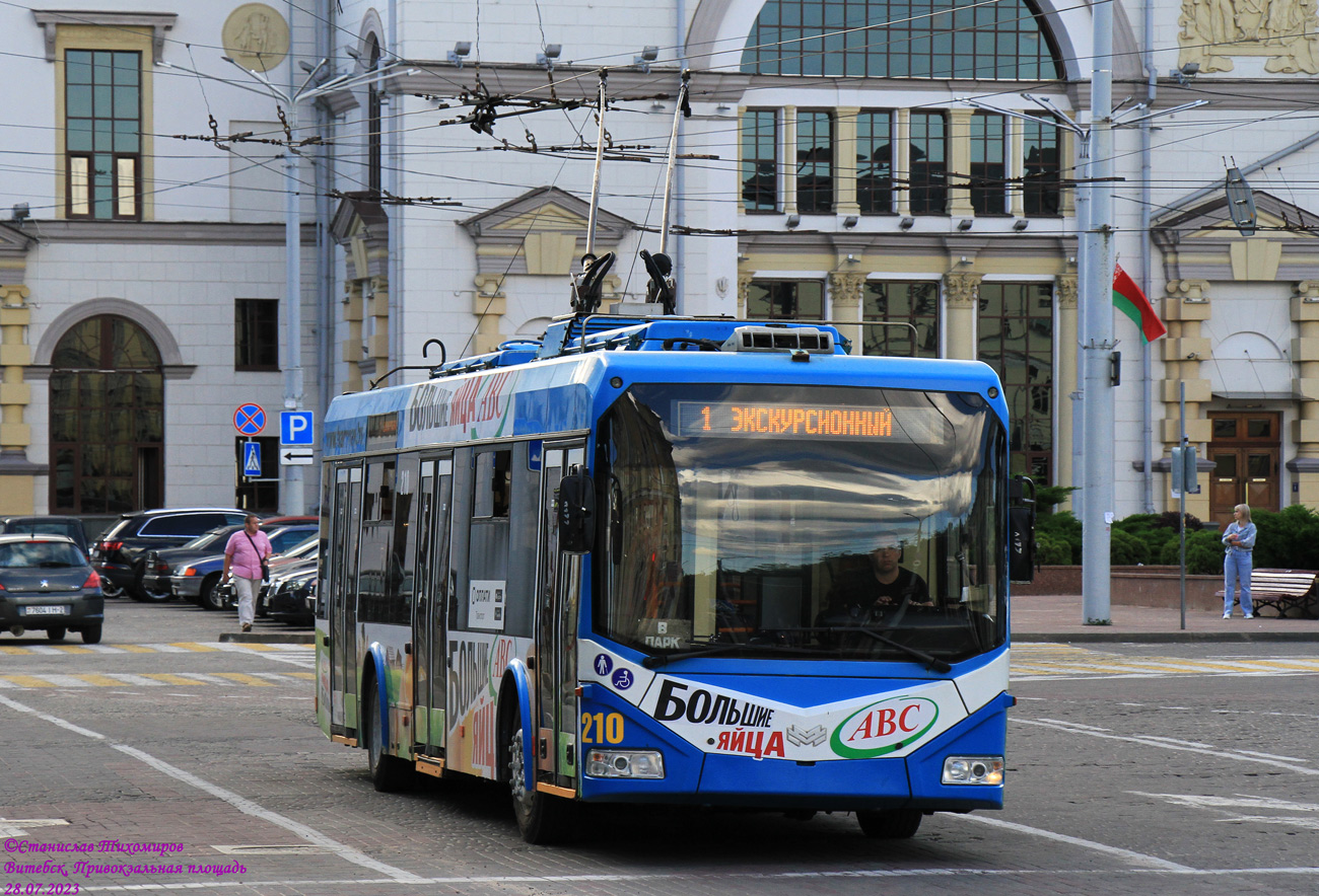 Витебск, БКМ 321 № 210
