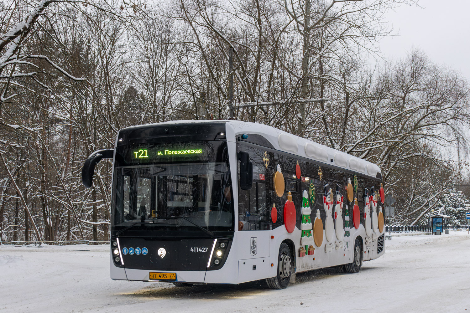 Москва, КАМАЗ-6282 № 411427