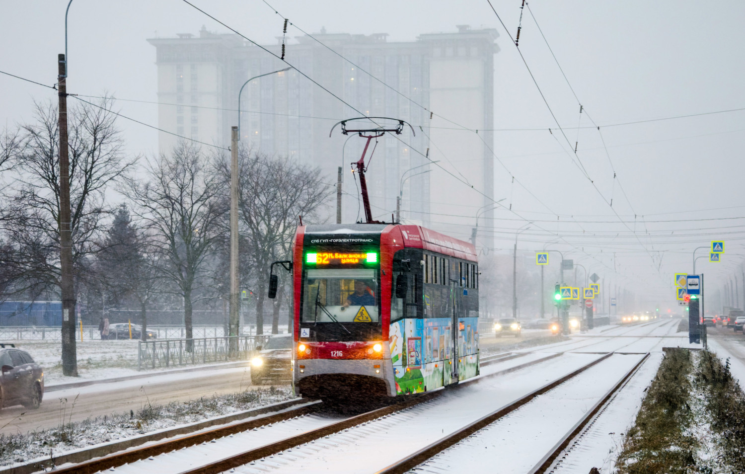 Санкт-Петербург, ЛМ-68М3 № 1216