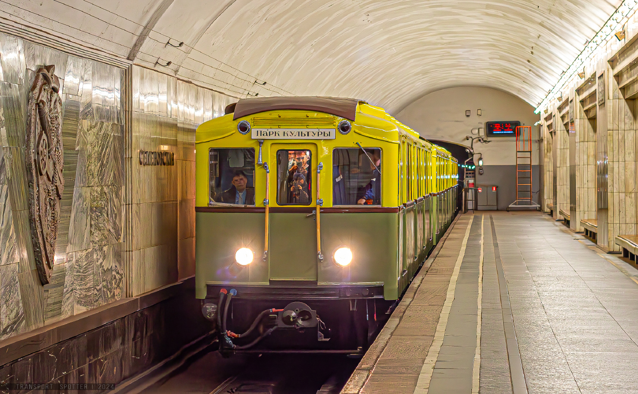 Москва, Ам № 21