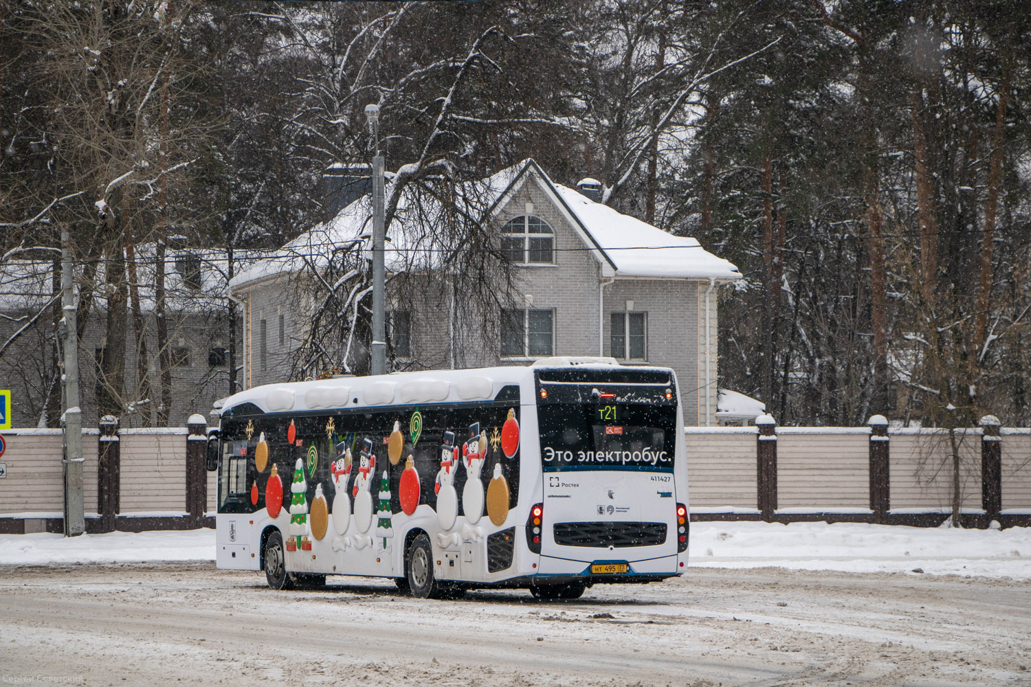 Москва, КАМАЗ-6282 № 411427