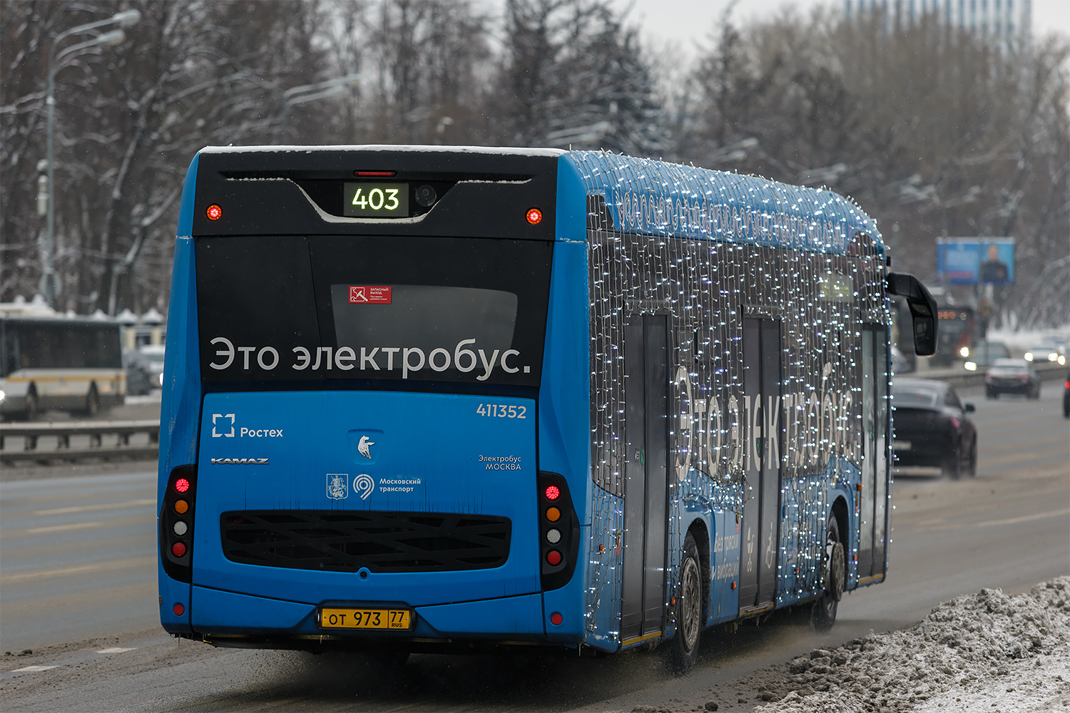 Москва, КАМАЗ-6282 № 411352