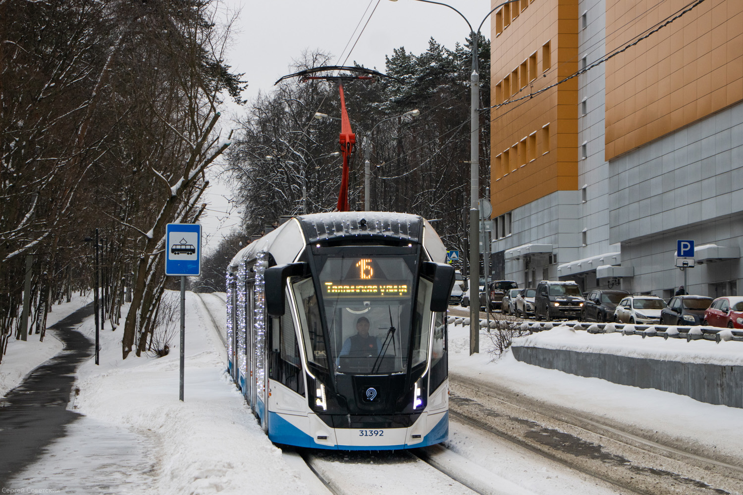 Moskau, 71-931M “Vityaz-M” Nr. 31392