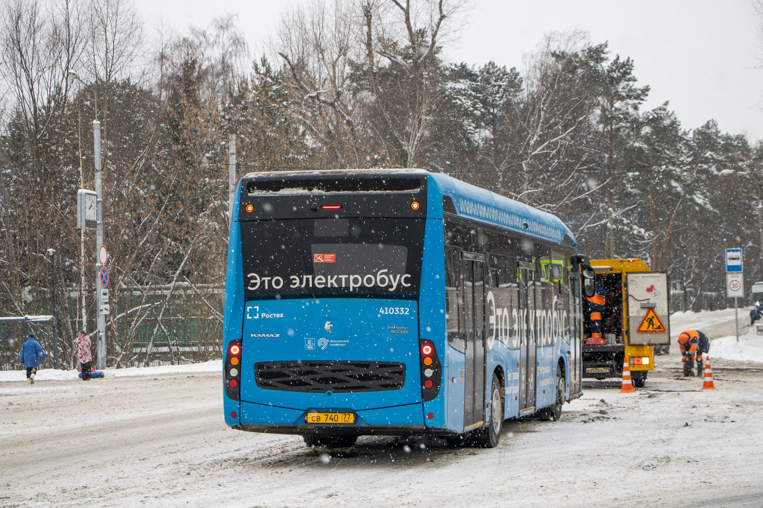 Москва, КАМАЗ-6282 № 410332 Москва, КАМАЗ-6282 № 410332