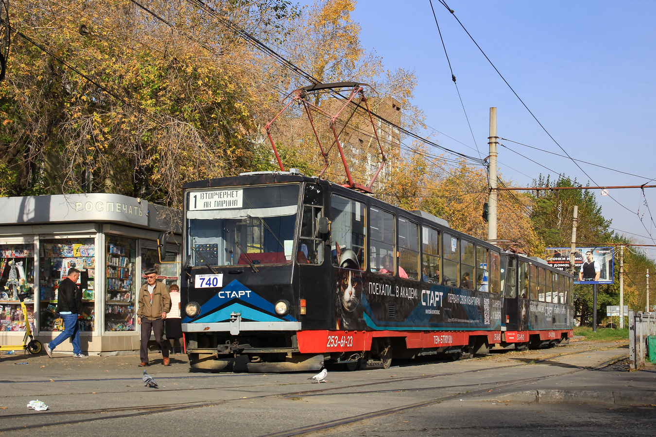 Екатеринбург, Tatra T6B5SU № 740
