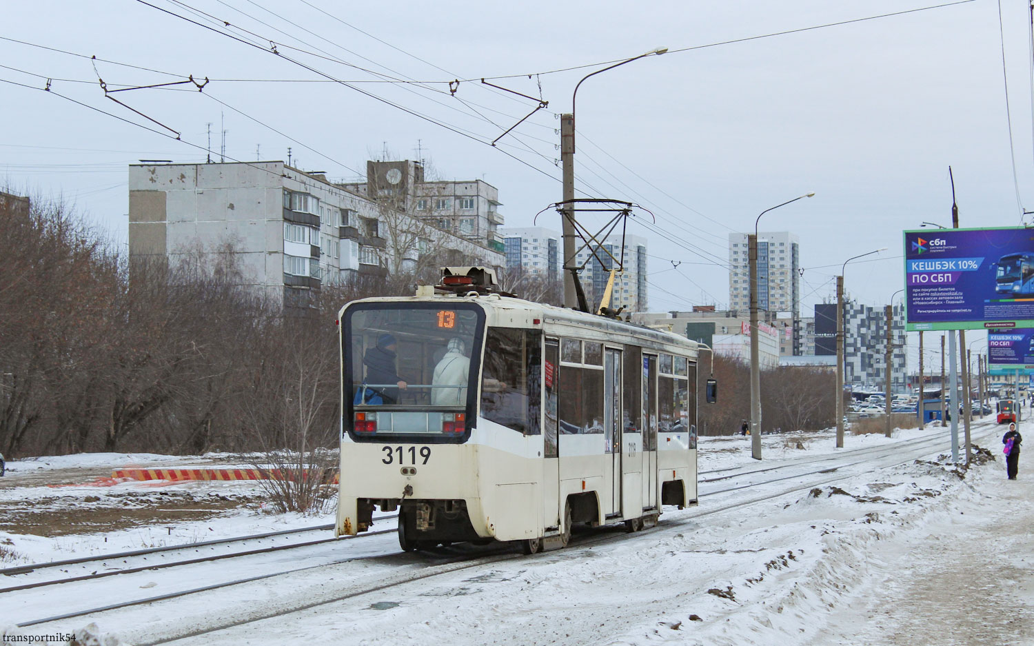 Новосибирск, 71-619КТ № 3119