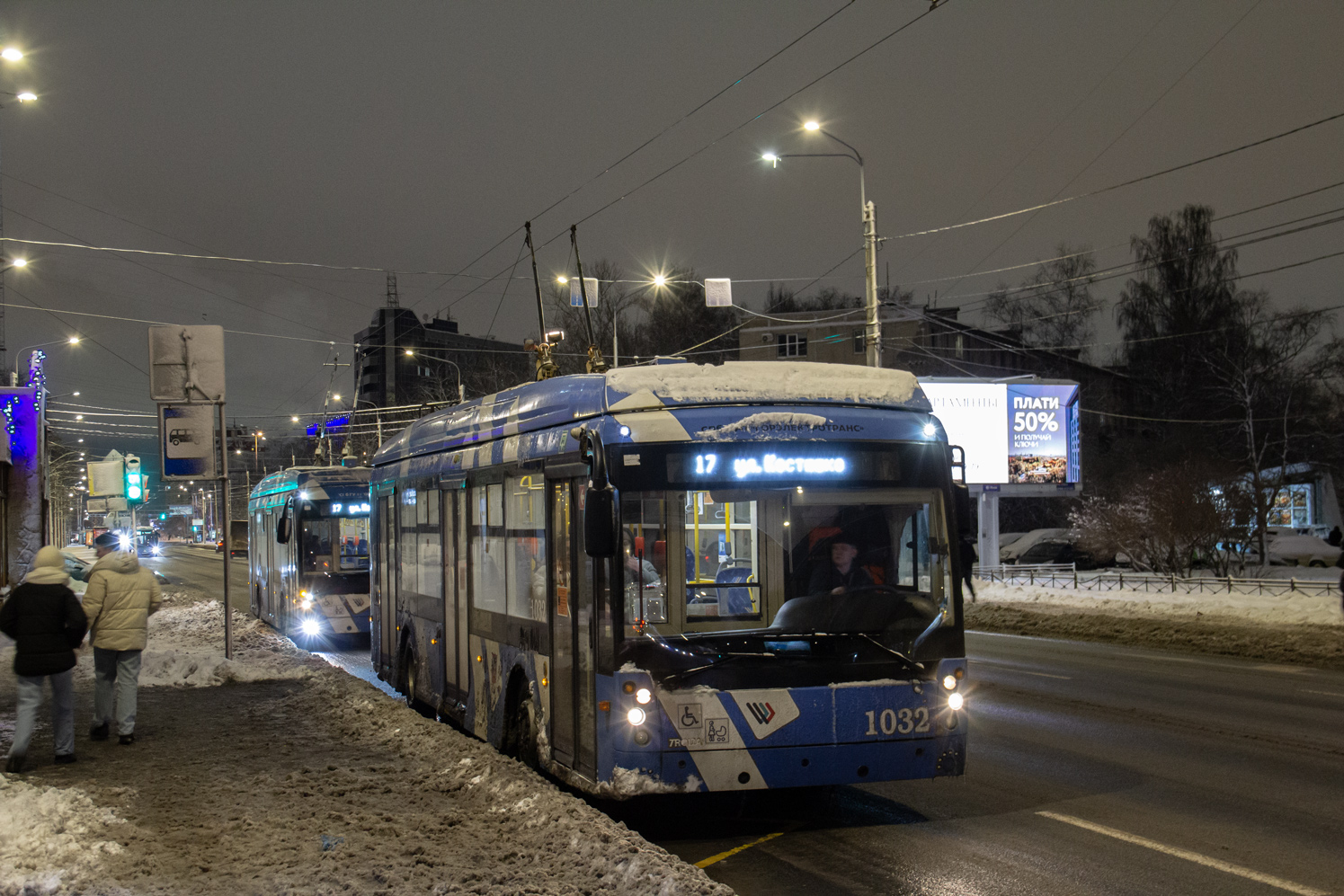 Санкт-Петербург, Тролза-5265.08 «Мегаполис» № 1032