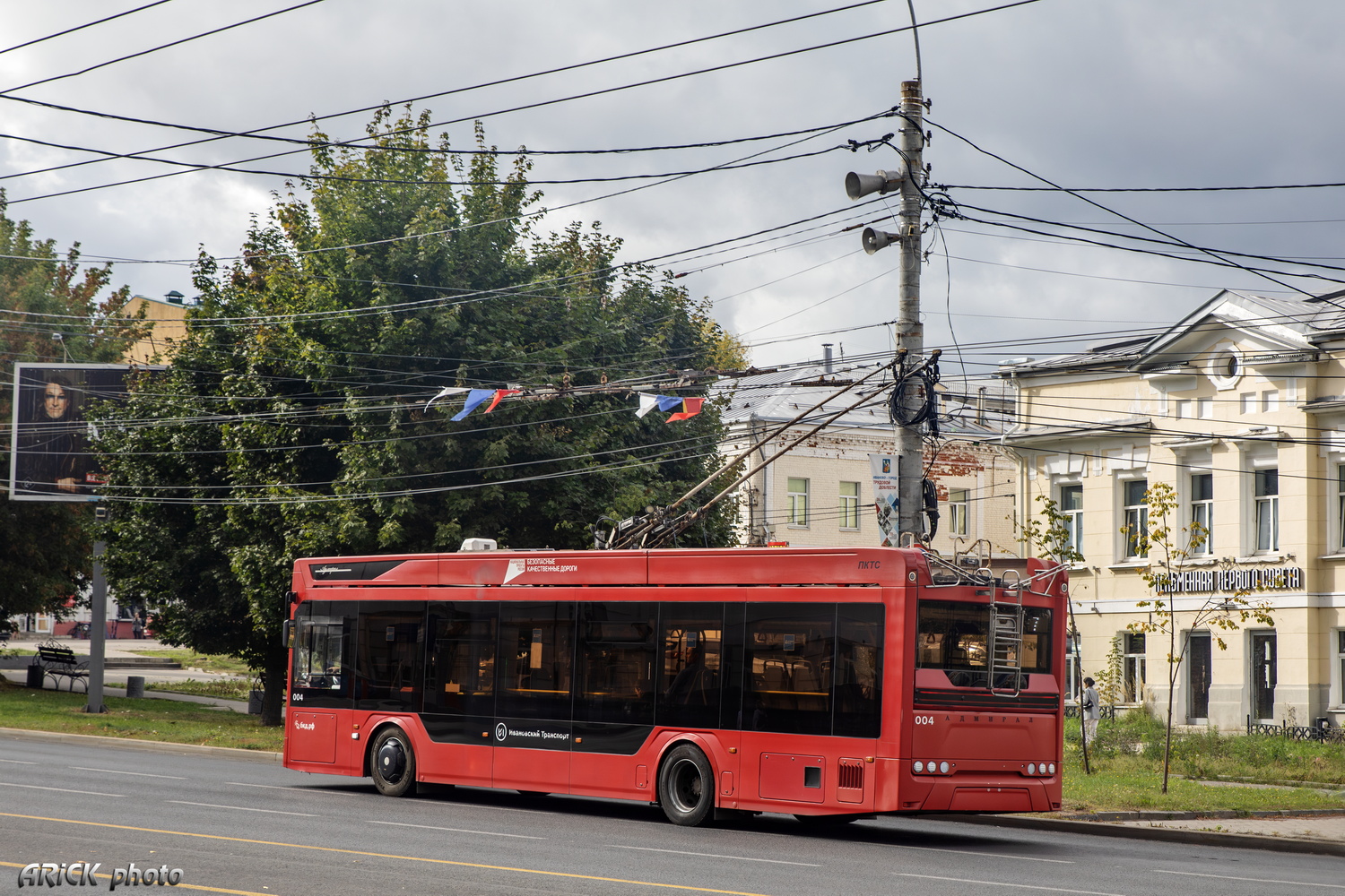 Иваново, ПКТС-6281.00 «Адмирал» № 004