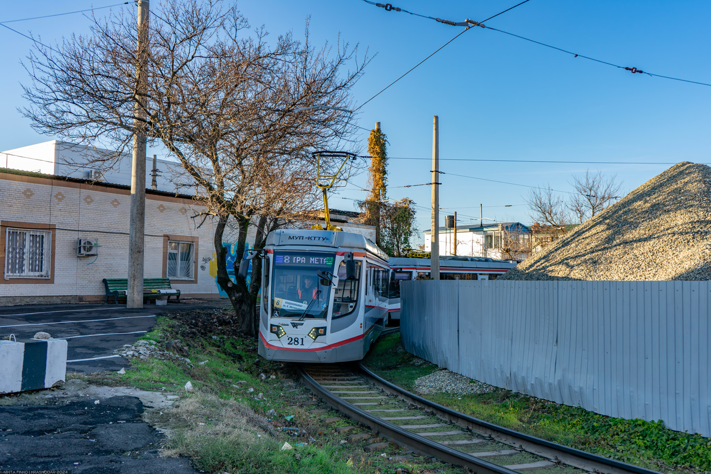 Краснодар, 71-623-04 № 281