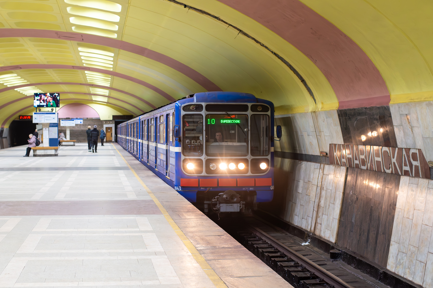 Нижни Новгород, 81-717 (ММЗ) № 0043