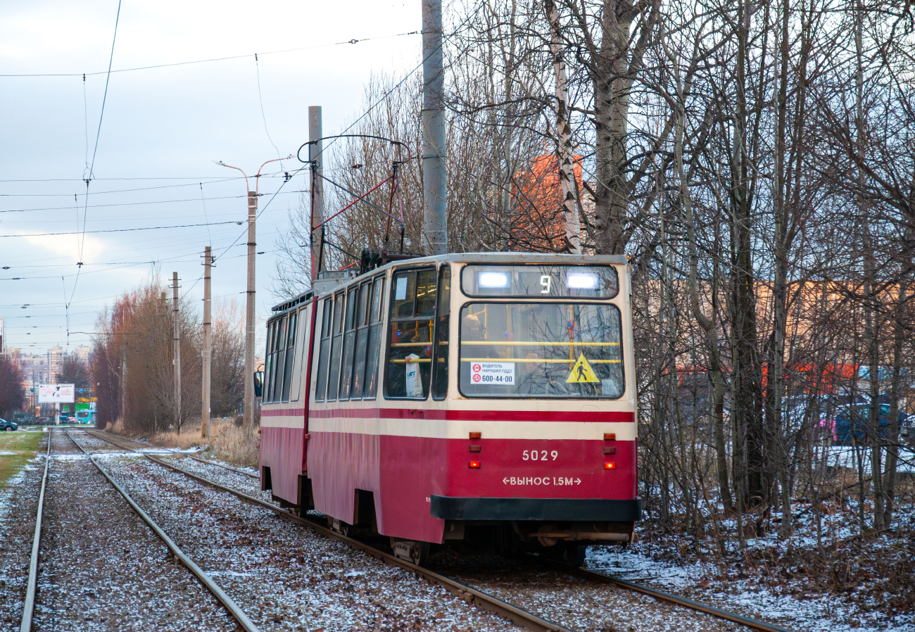 Санкт-Петербург, ЛВС-86К № 5029