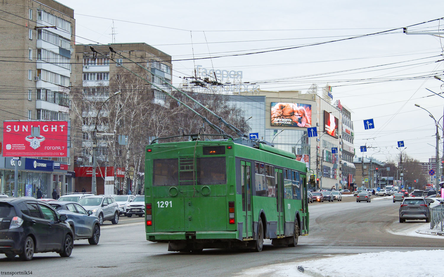 Новосибирск, Тролза-5275.05 «Оптима» № 1291