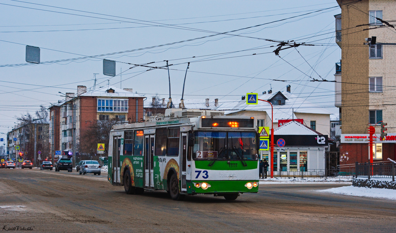 Ленинск-Кузнецкий, ЗиУ-682Г-016.02 № 73
