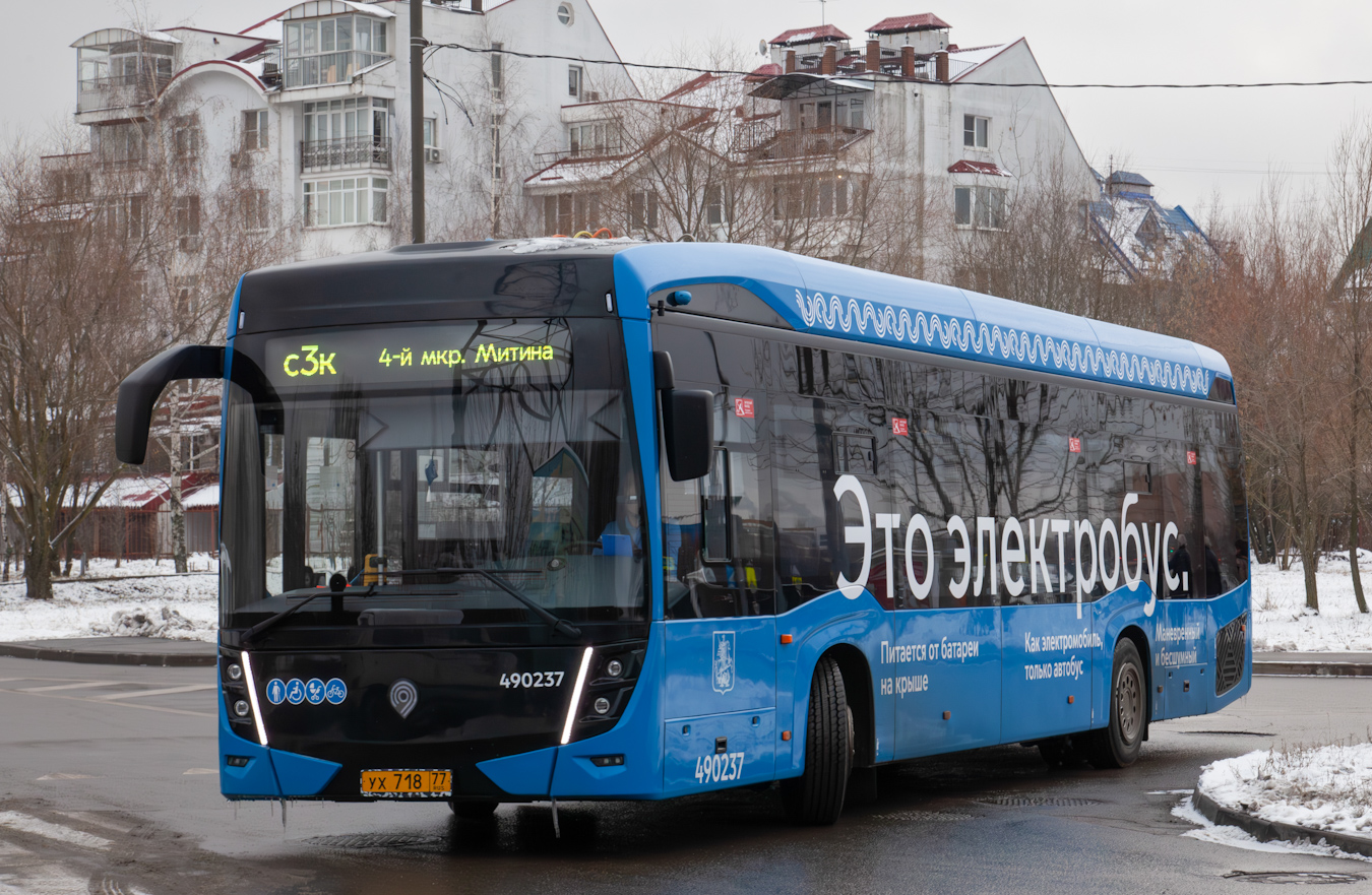 Москва, КАМАЗ-6282 № 490237