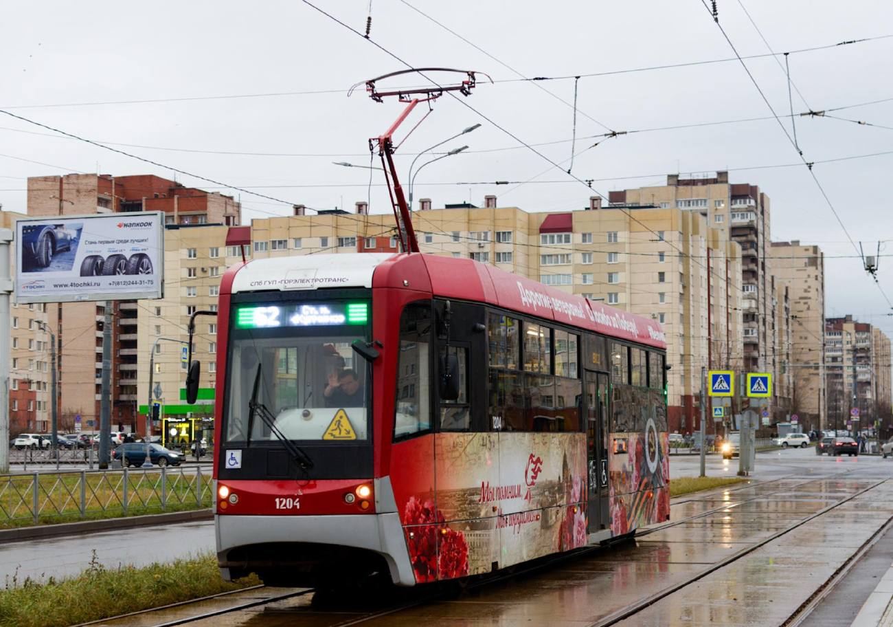 Санкт-Петербург, ЛМ-68М3 № 1204
