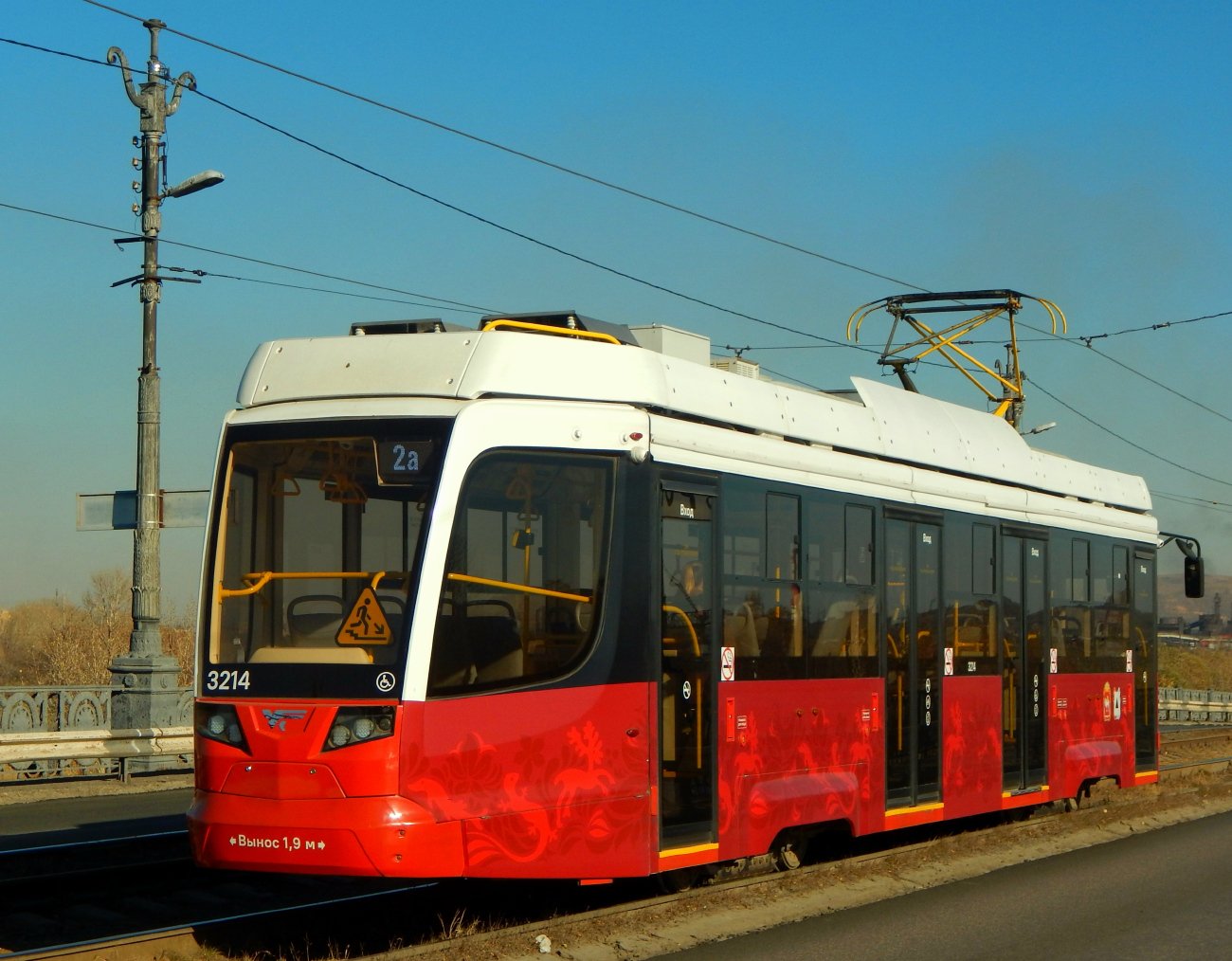 Магнитогорск, 71-623-04.01 № 3214