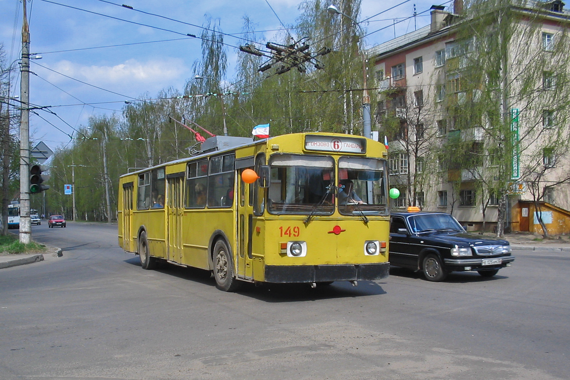 Yoshkar-Ola, ZiU-682V № 149