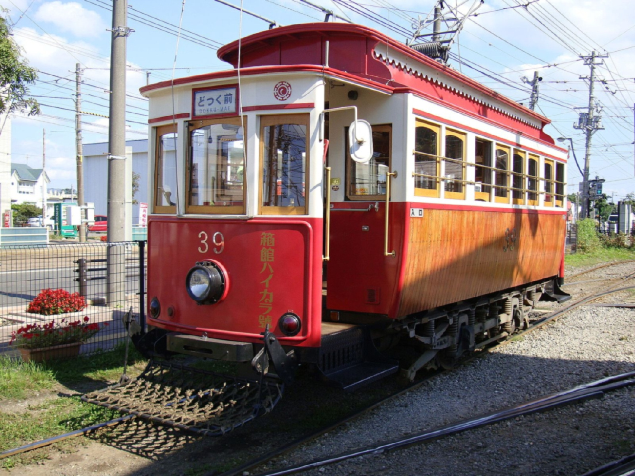 Хакодате, Nippon Sharyō Hakodate series 30 № 39