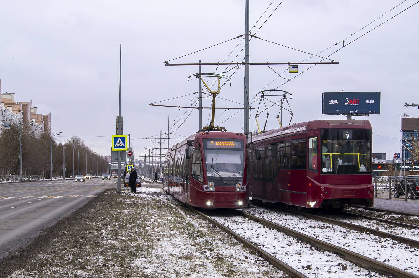 Казань, БКМ 84300М № 1312