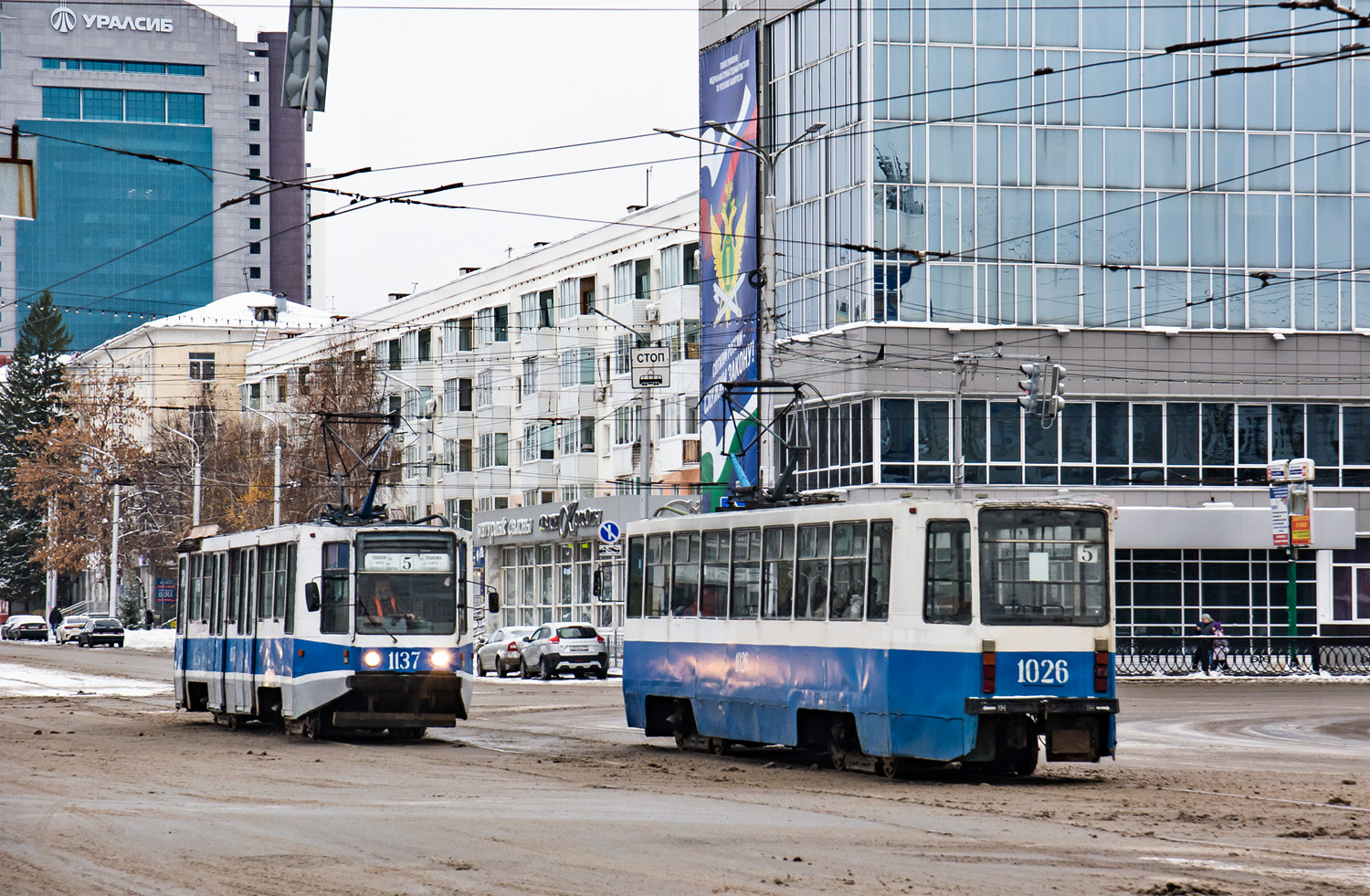 Oufa, 71-608K N°. 1026