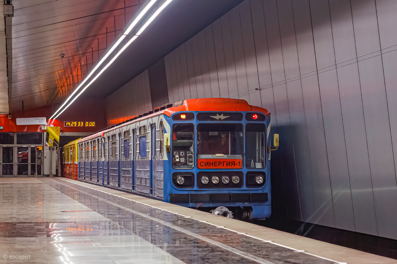 Москва, 81-717.5 (ЛВЗ/ВМ) № 10197