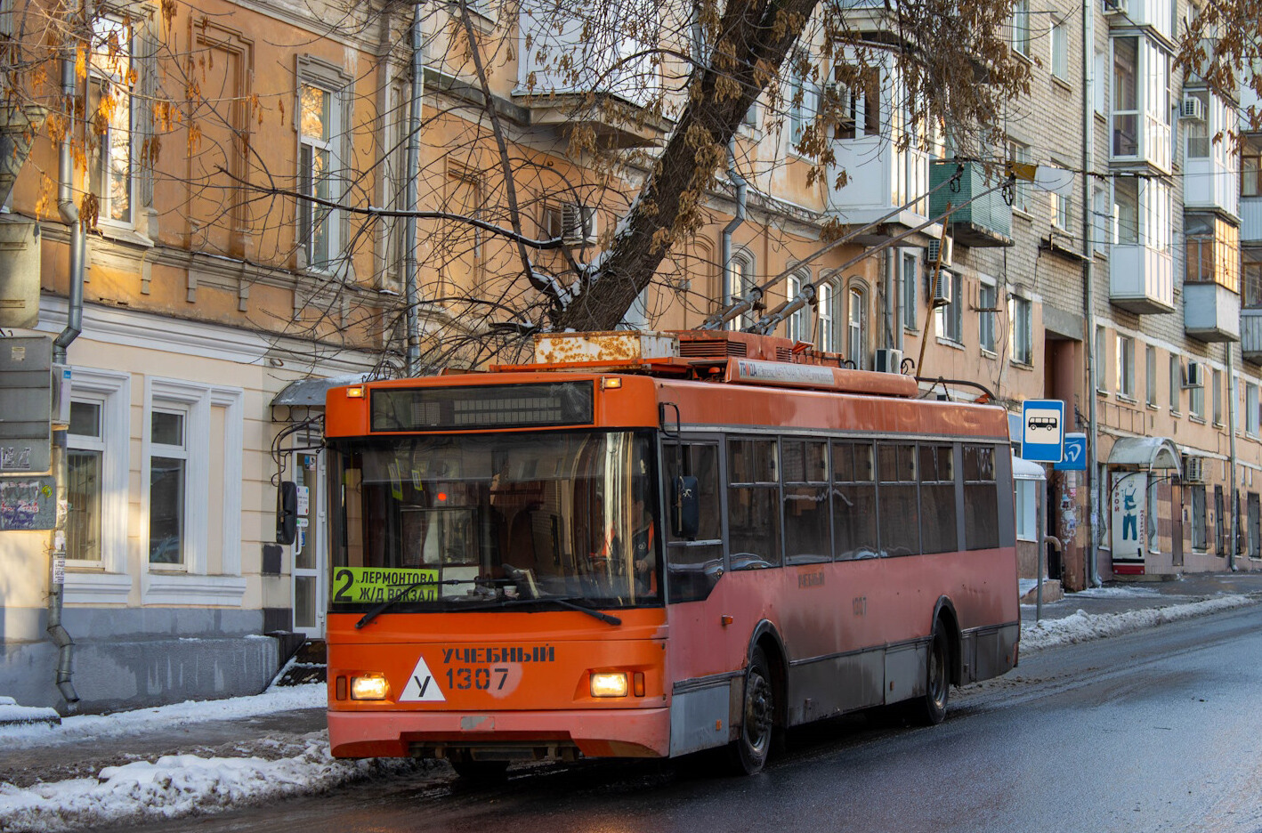 Саратов, Тролза-5275.06 «Оптима» № 1307