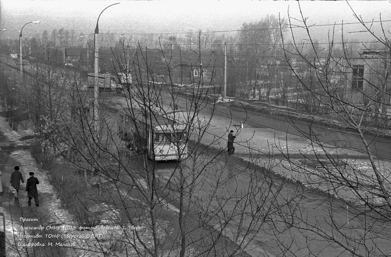Тверь, ЗиУ-682В № 143; Тверь — Старые фотографии (1917—1991); Тверь — Троллейбусные линии: Заволжский район