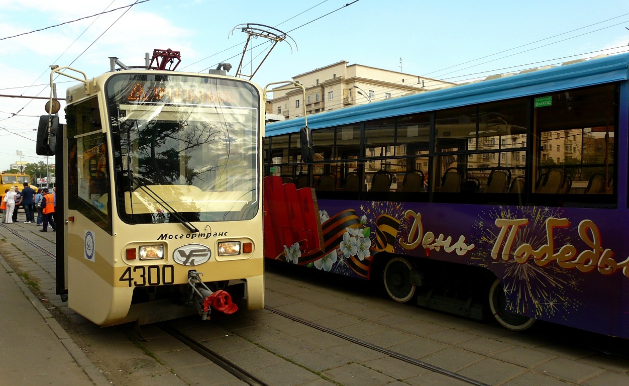 Москва, 71-619АС № 4300; Москва — Происшествия
