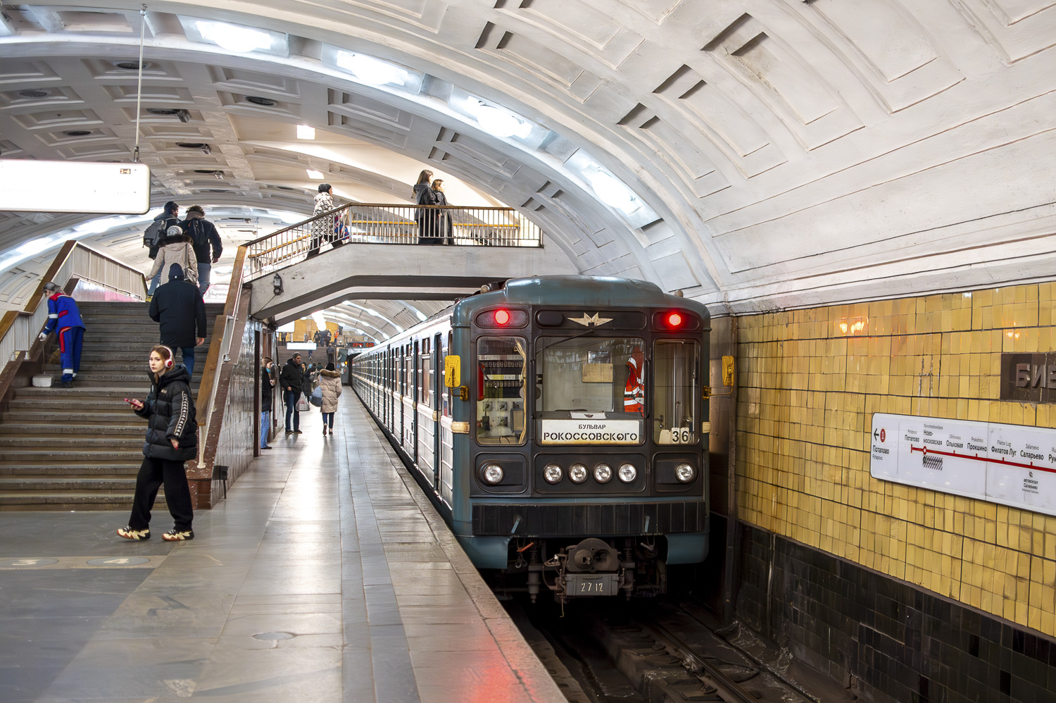 Москва, 81-717.5М (МВМ) № 2712