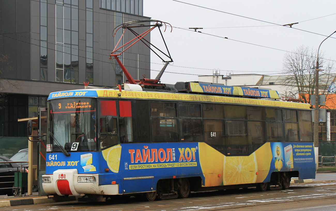 Витебск, БКМ 62103 № 641