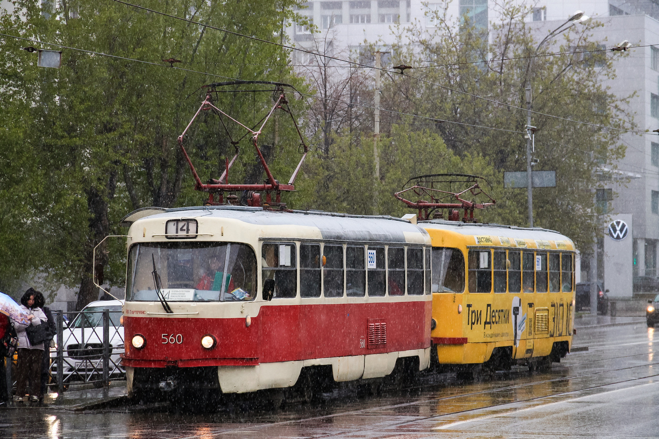 Екатеринбург, Tatra T3SU № 560