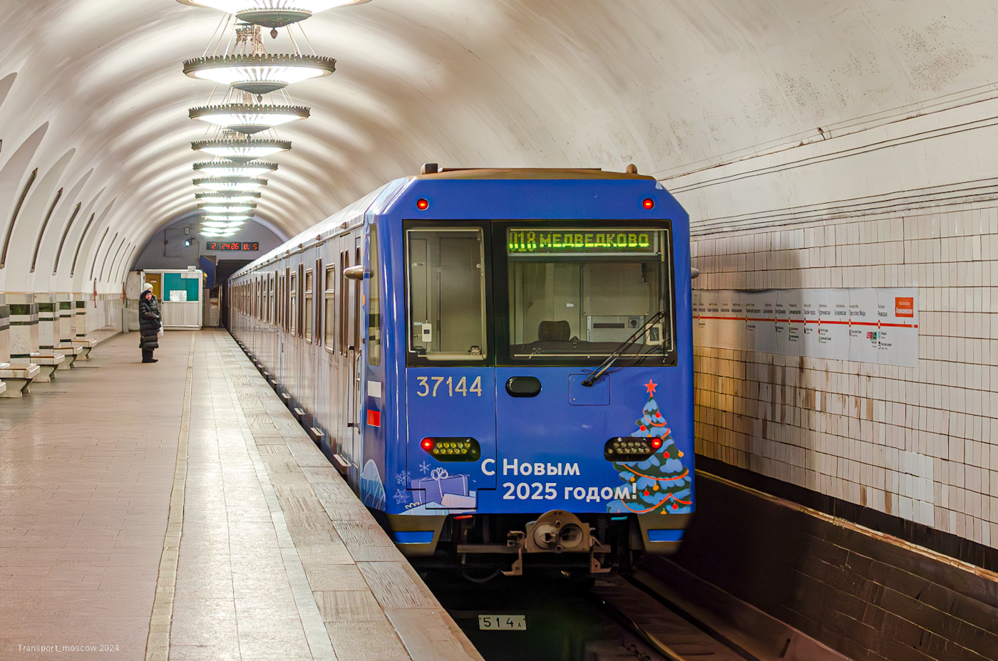 Москва, 81-760 № 37144